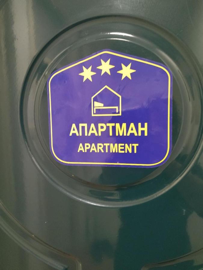 Apartment Mrc , Free Parking Bezanija Exterior foto
